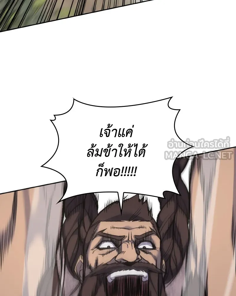 หน้า 99