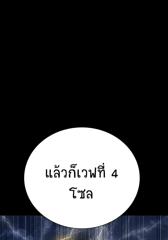 หน้า 164