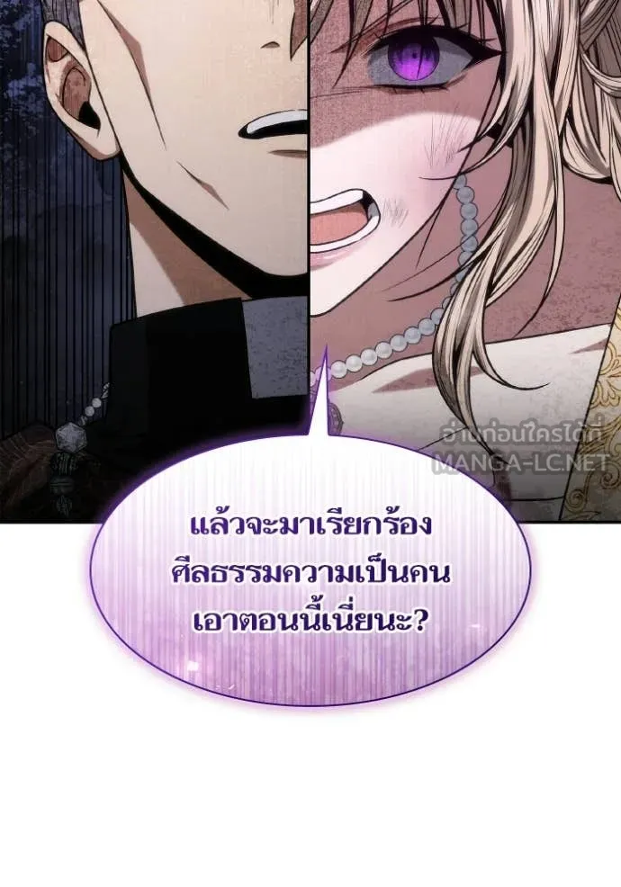 หน้า 122