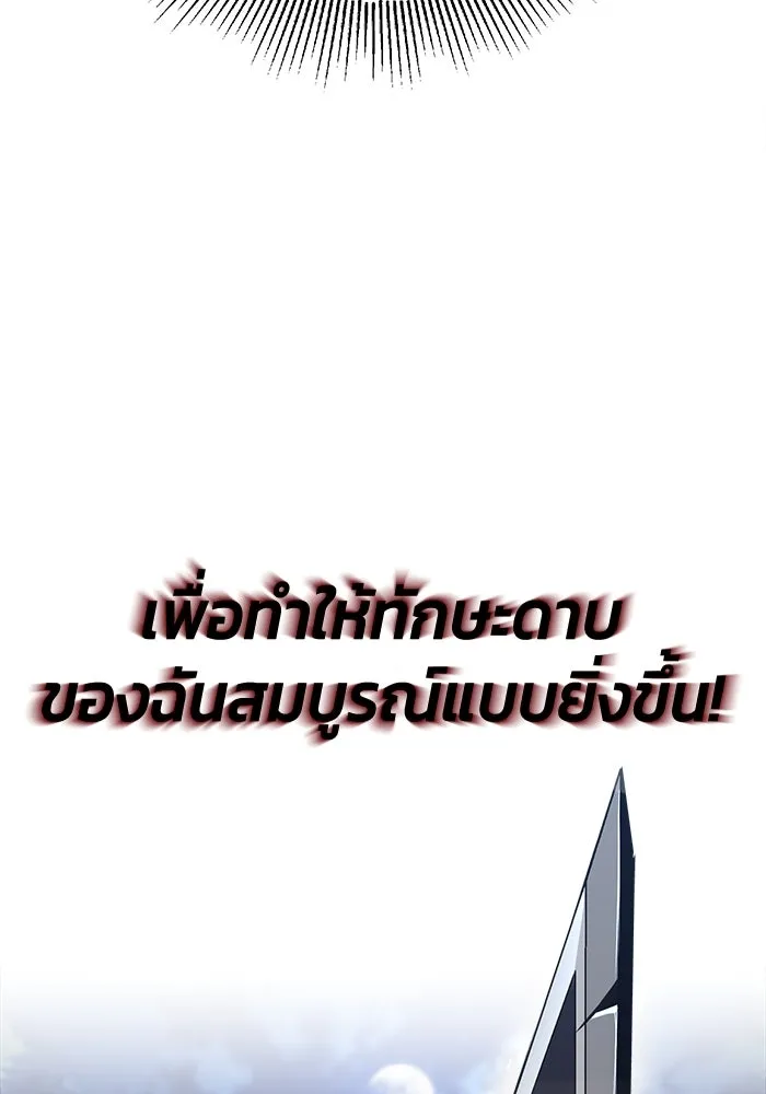 หน้า 88