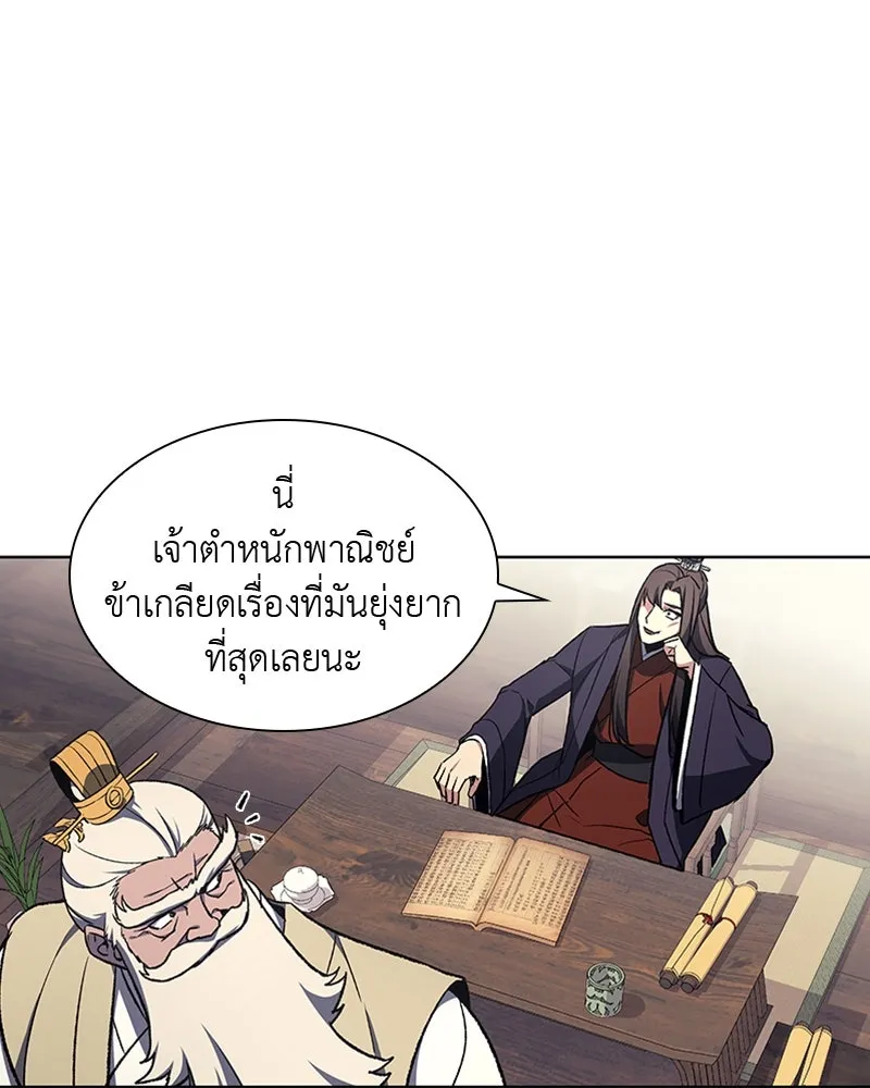 หน้า 88