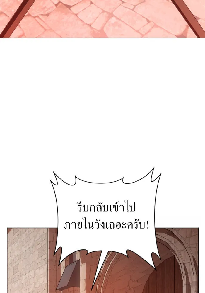 หน้า 143