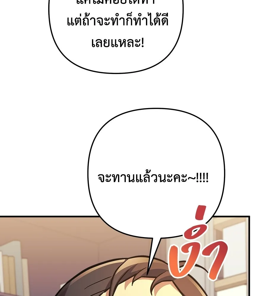 หน้า 145