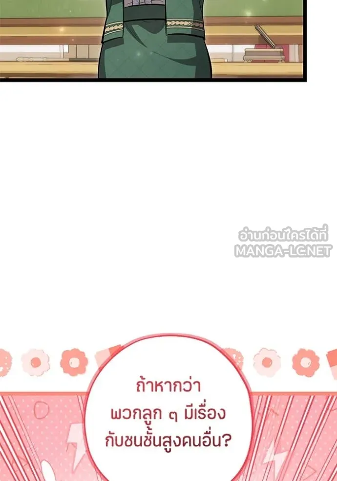 หน้า 105