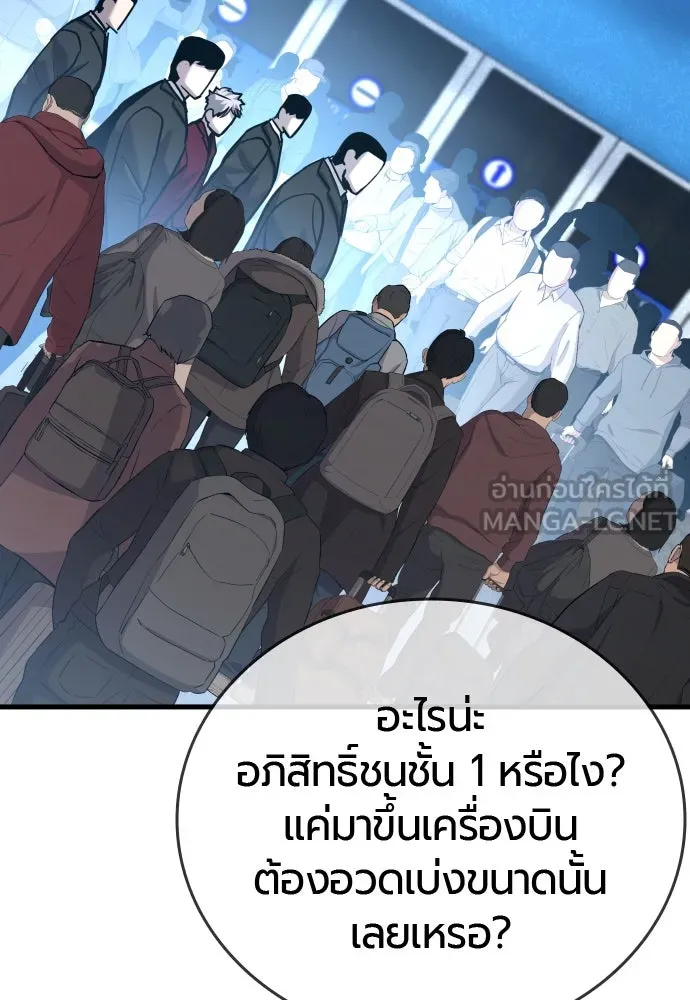 หน้า 135