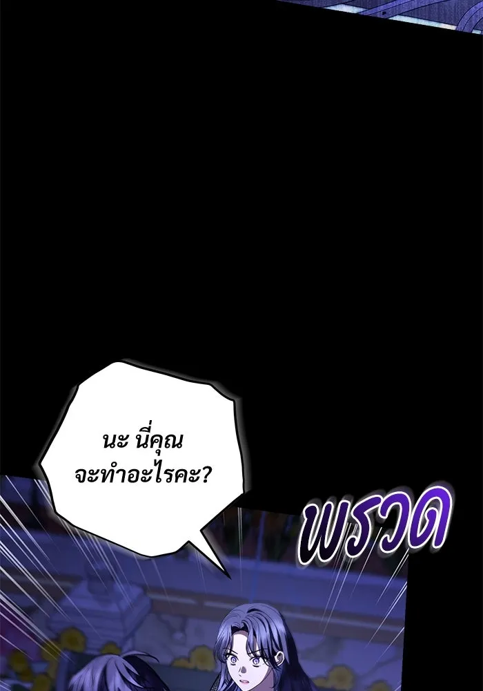 หน้า 94