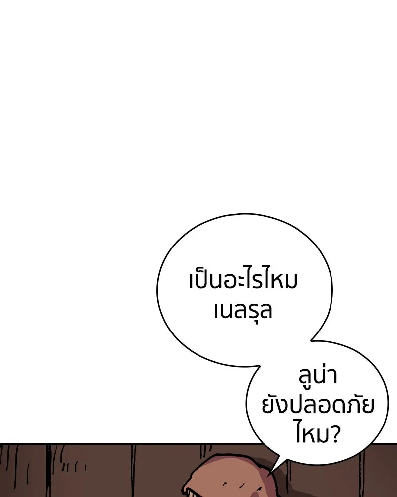 หน้า 98