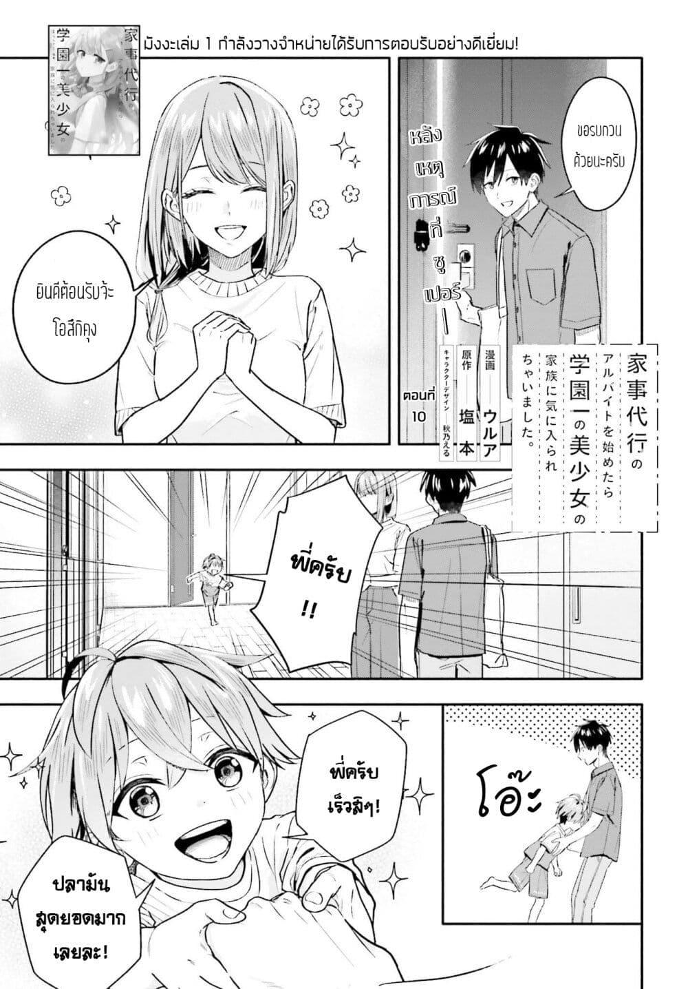 หน้า 1