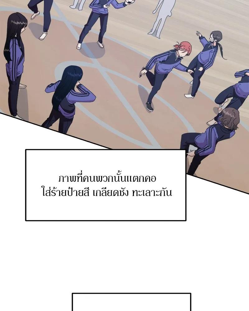 หน้า 143