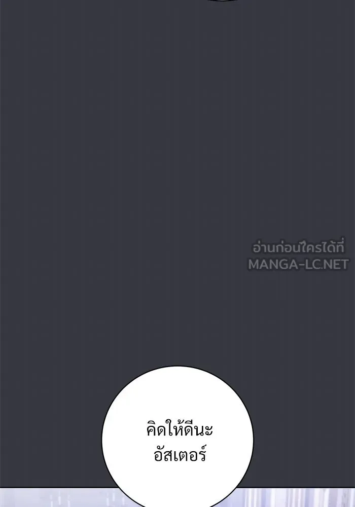 หน้า 120