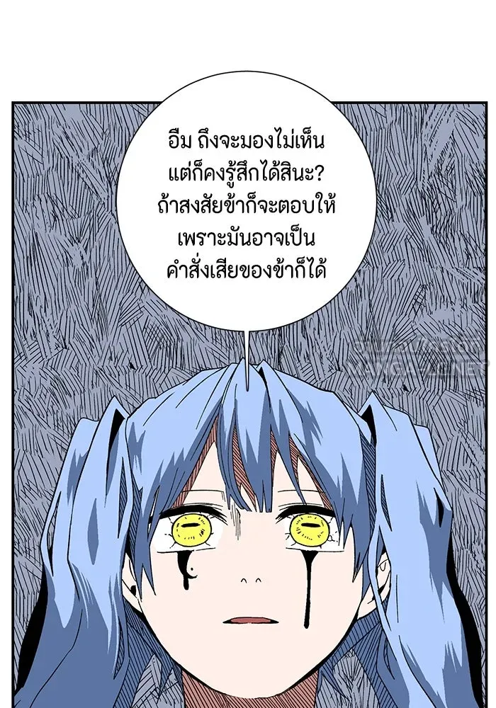 หน้า 96