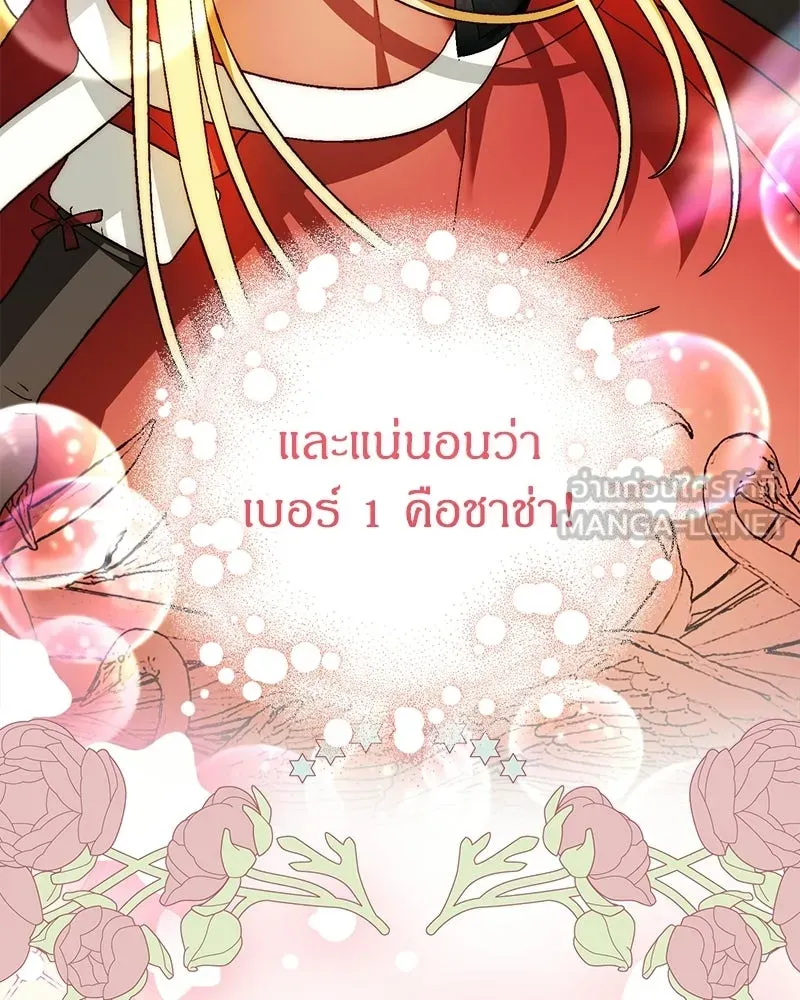 หน้า 108