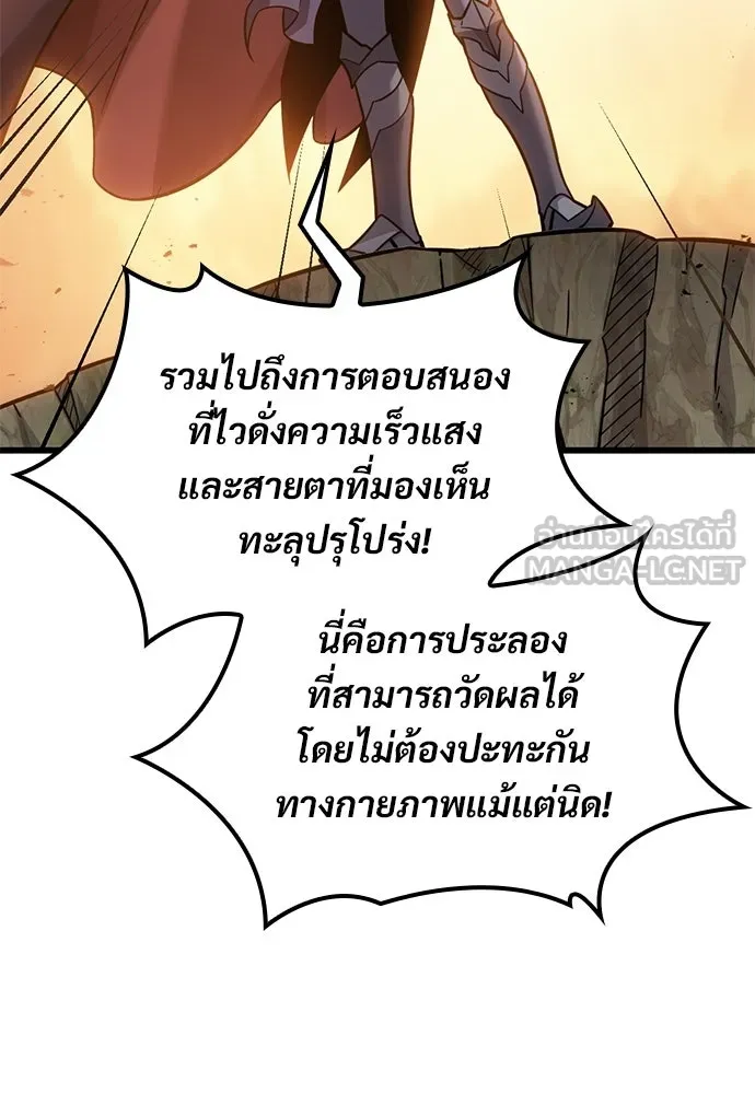 หน้า 123