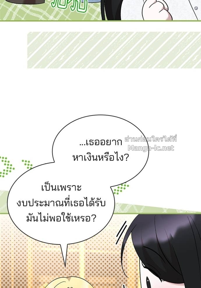 หน้า 93