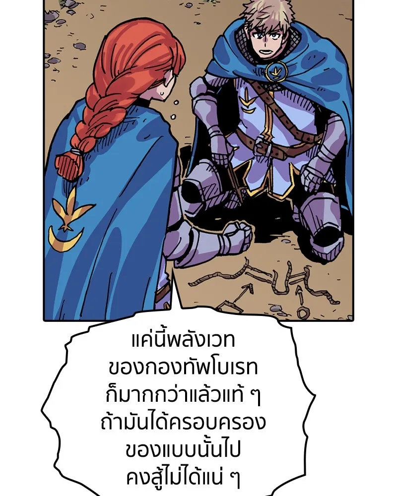 หน้า 97