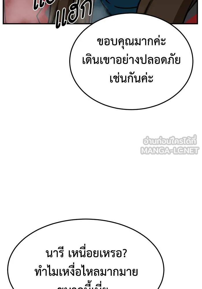 หน้า 117