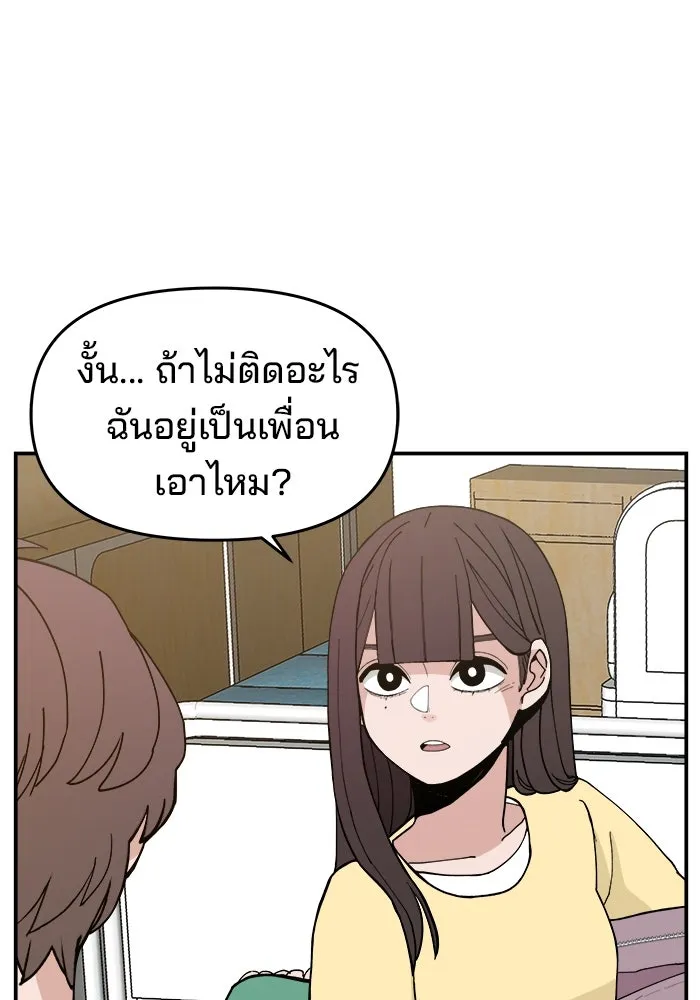 หน้า 98