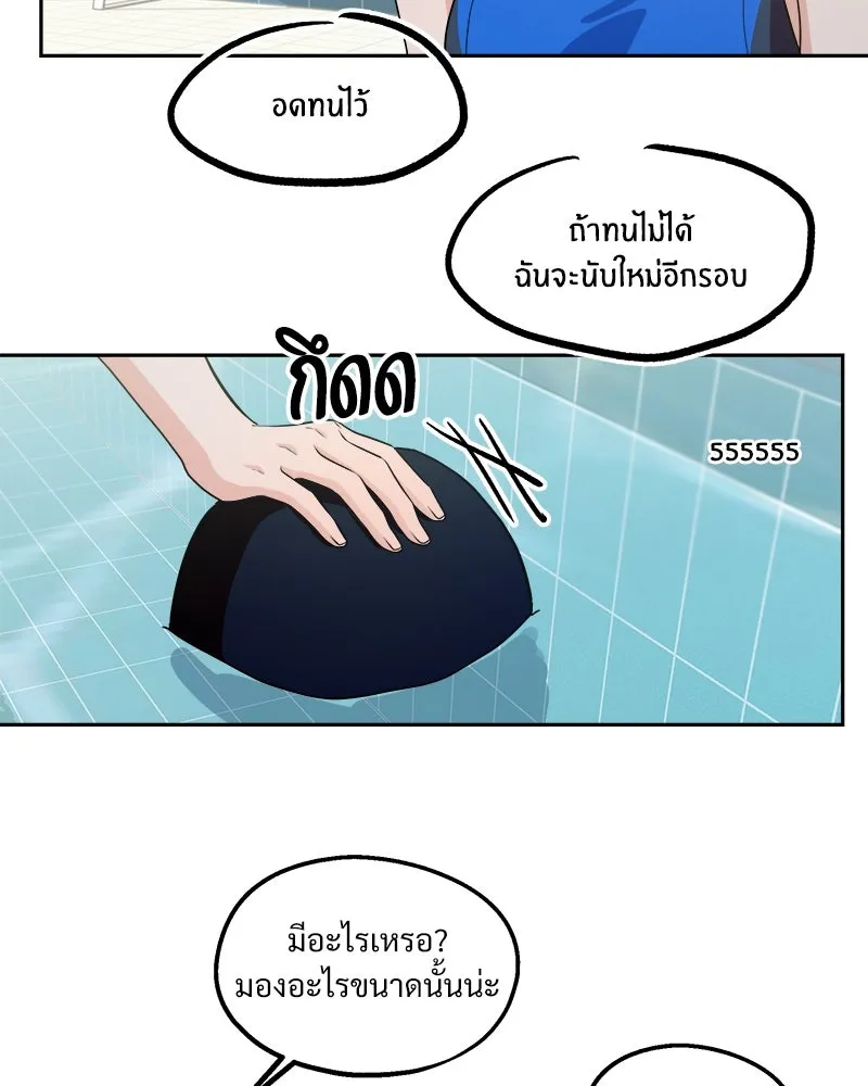 หน้า 64