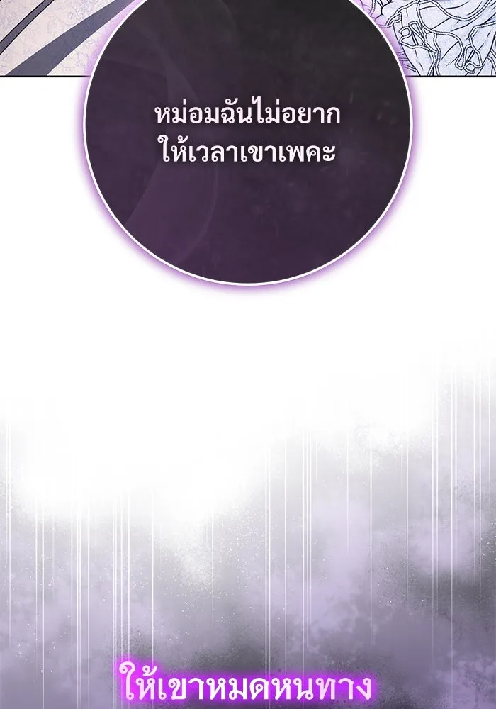 หน้า 101