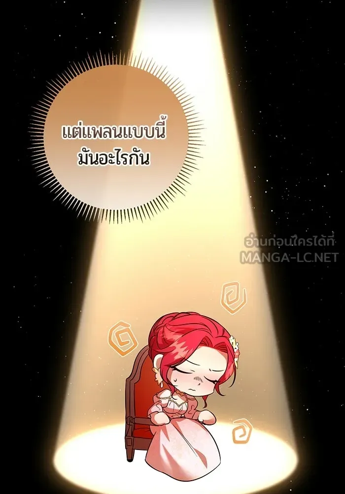 หน้า 105