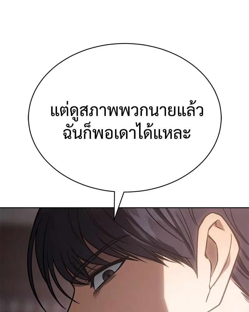หน้า 215