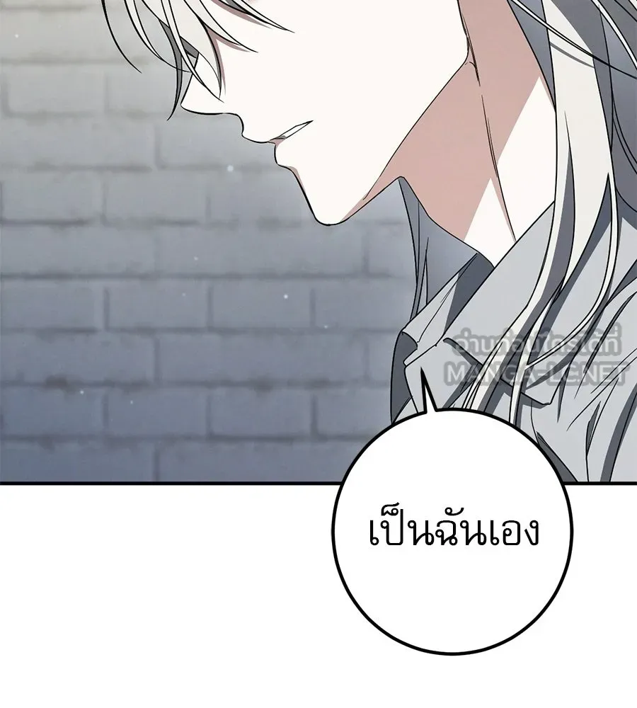 หน้า 144
