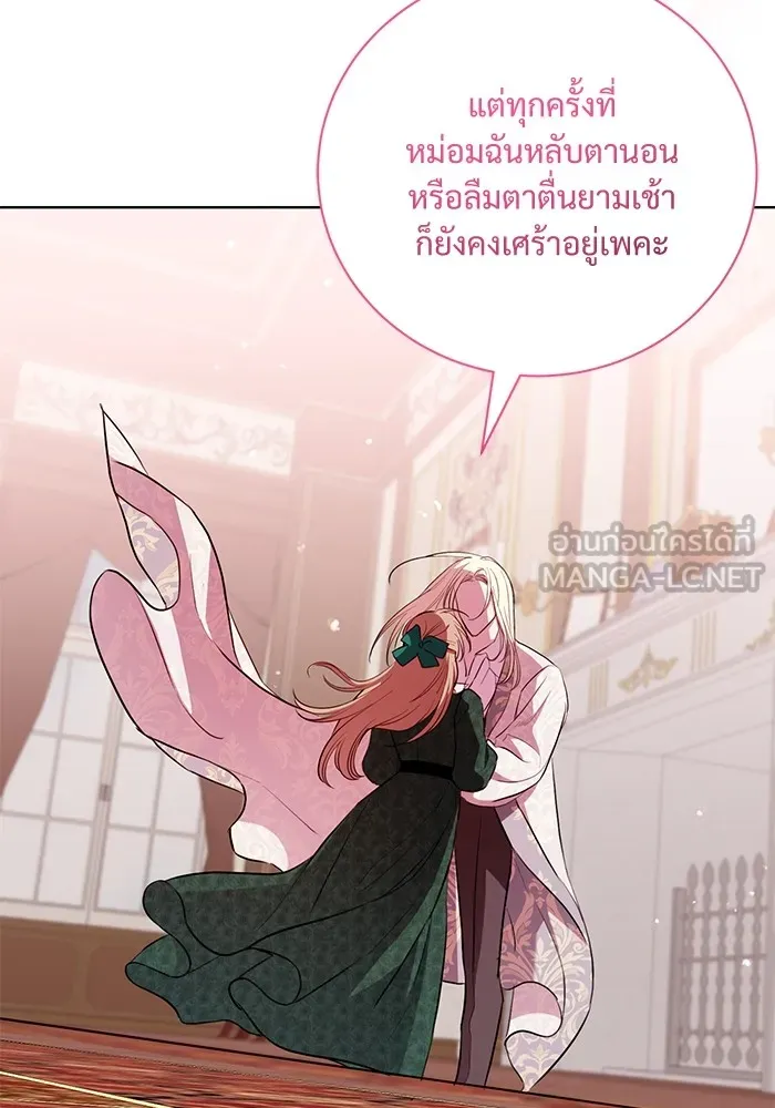 หน้า 105