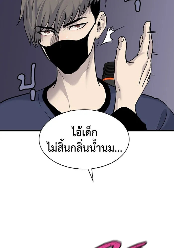 หน้า 86