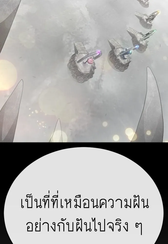 หน้า 145