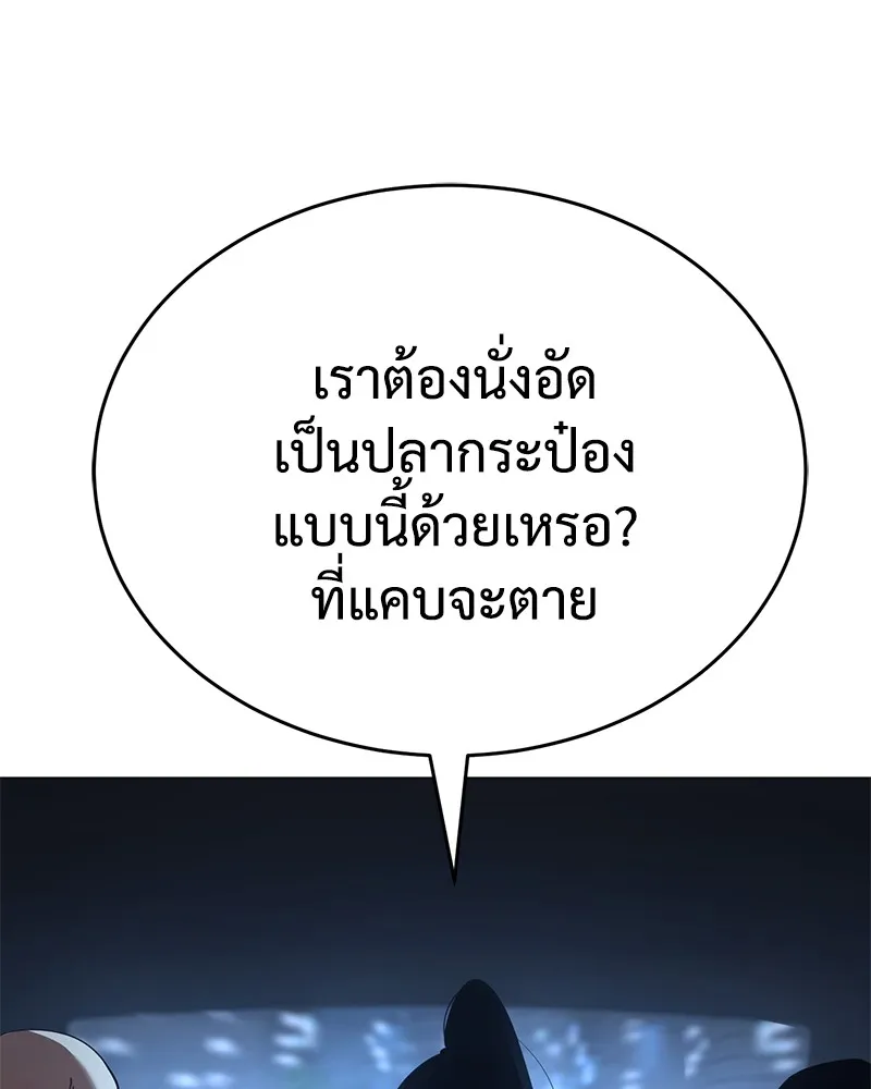 หน้า 89