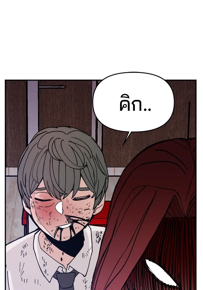 หน้า 80