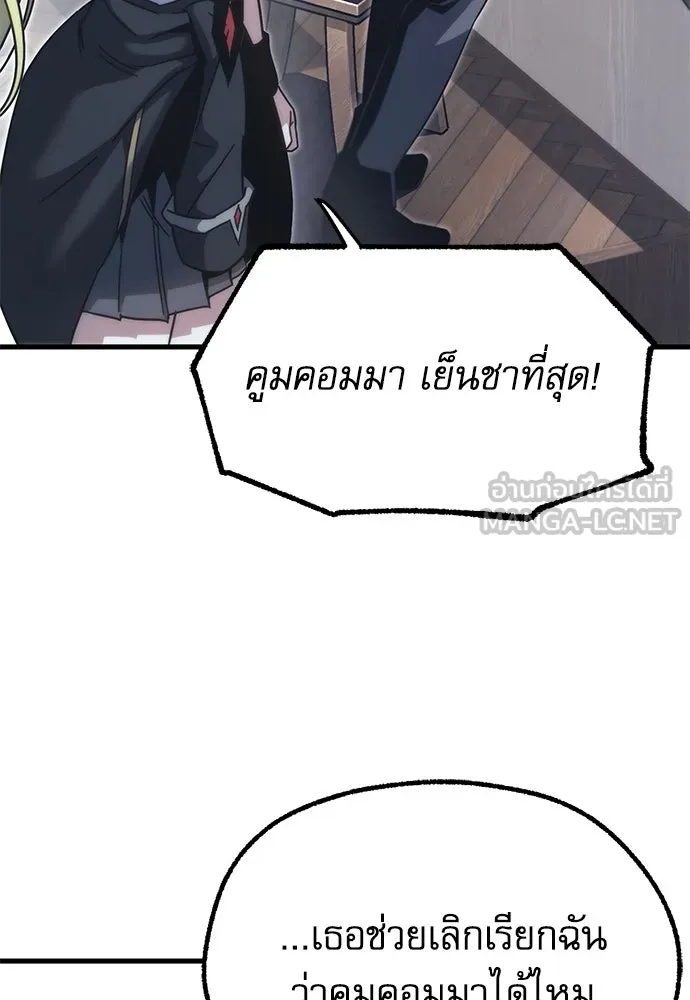 หน้า 147