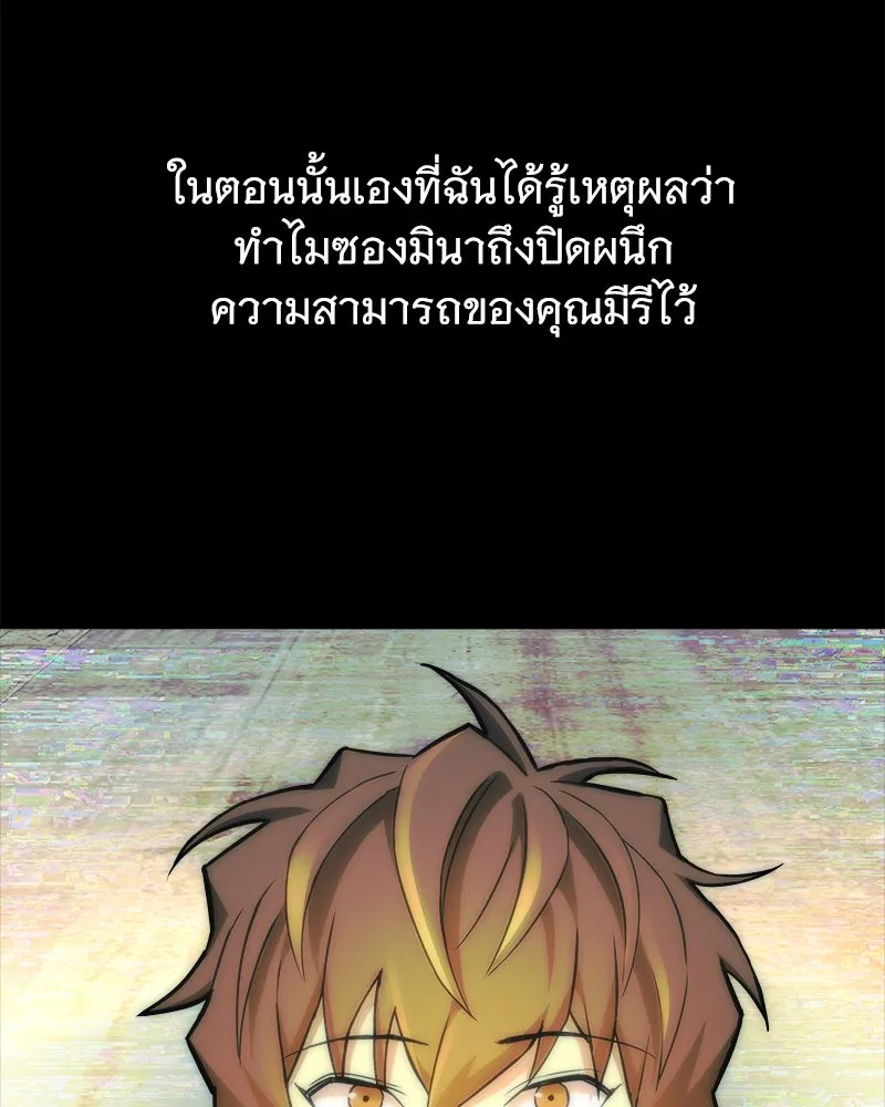 หน้า 112