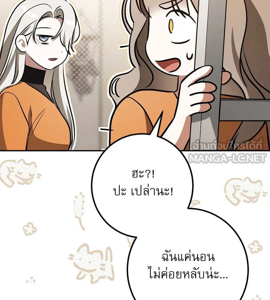 หน้า 201