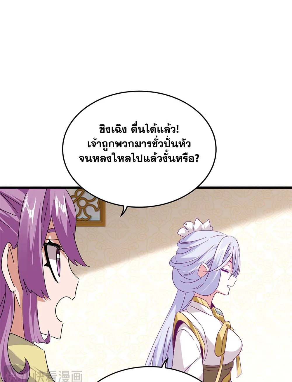 หน้า 50