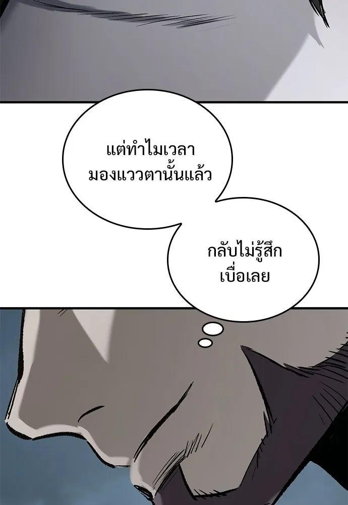 หน้า 133