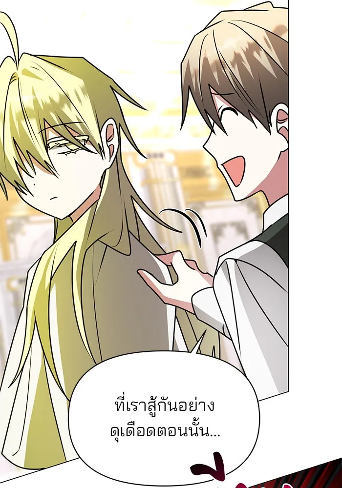 หน้า 97