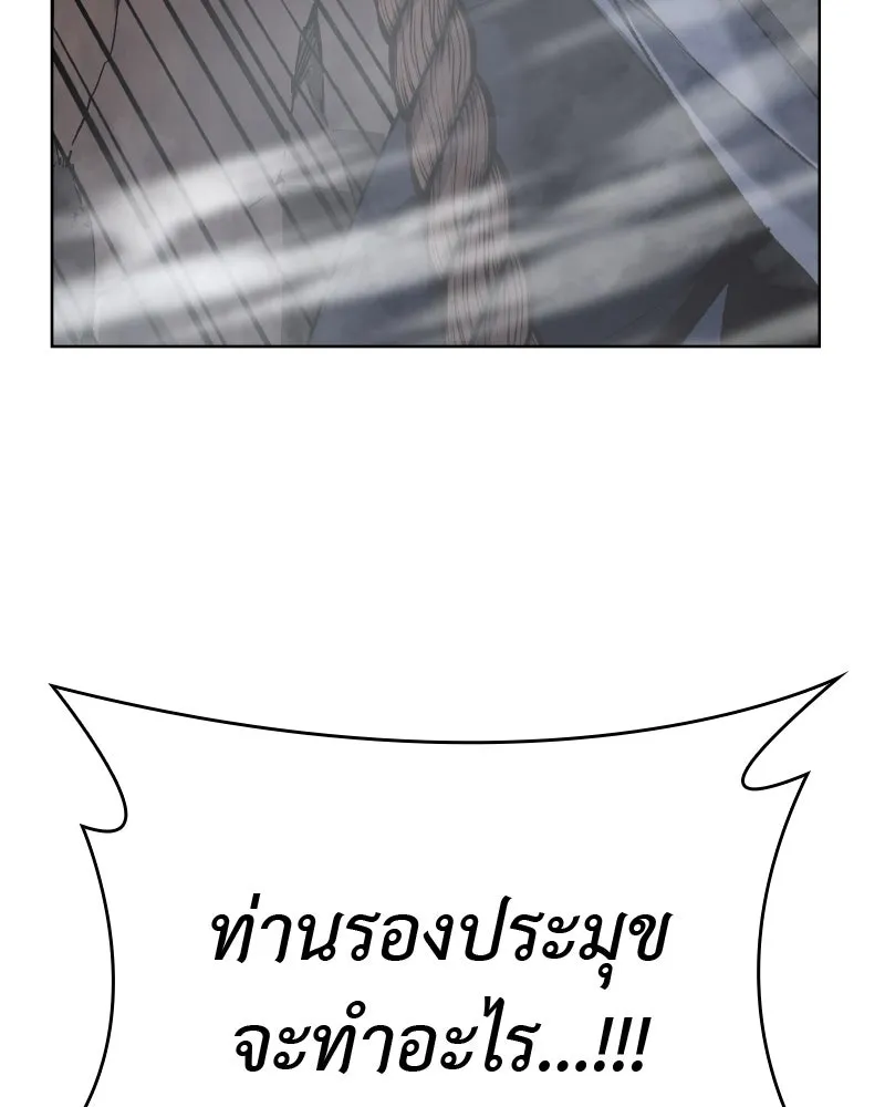 หน้า 236