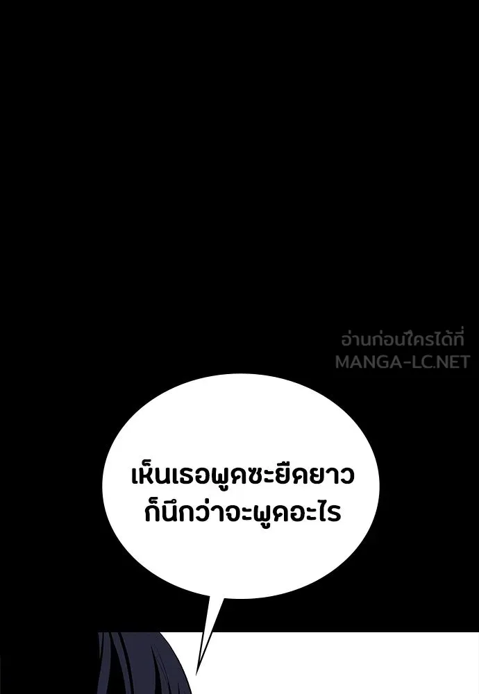หน้า 141