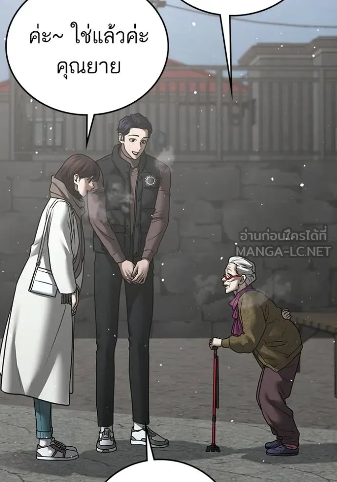 หน้า 108