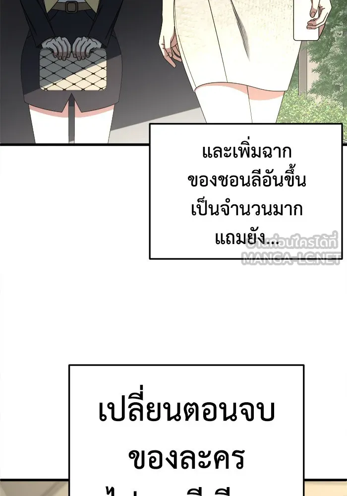 หน้า 114