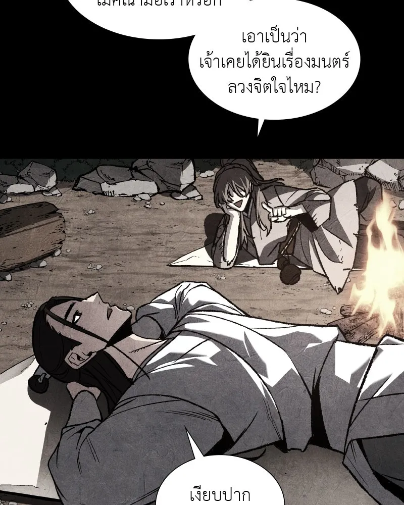 หน้า 143