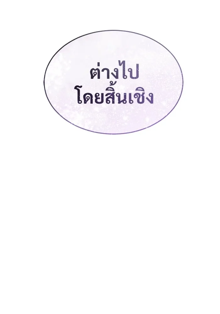 หน้า 175