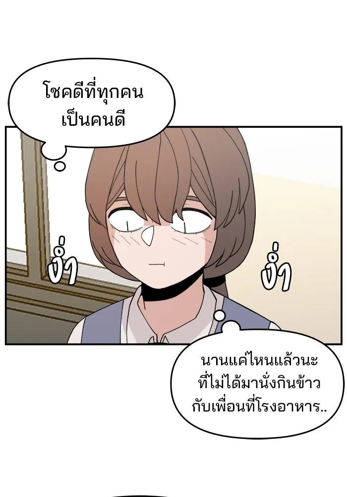 หน้า 119