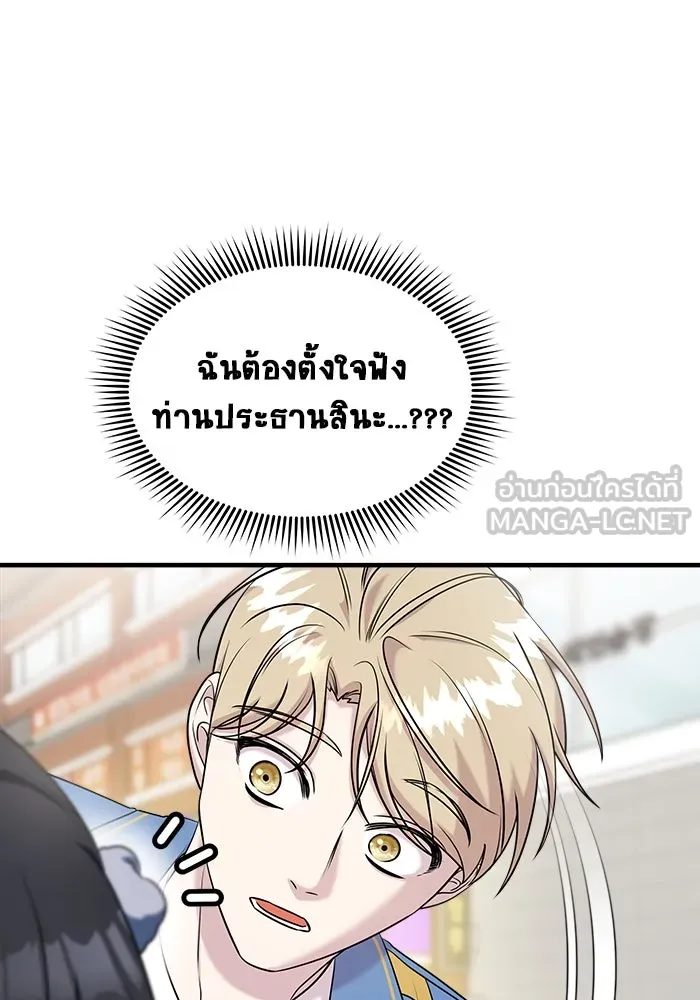 หน้า 81