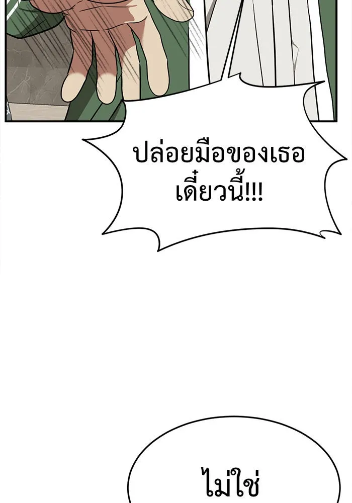 หน้า 175