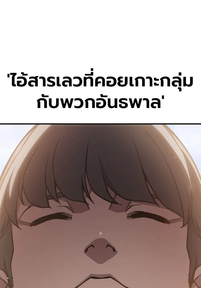 หน้า 121