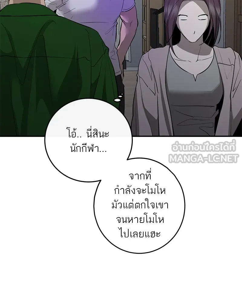 หน้า 102