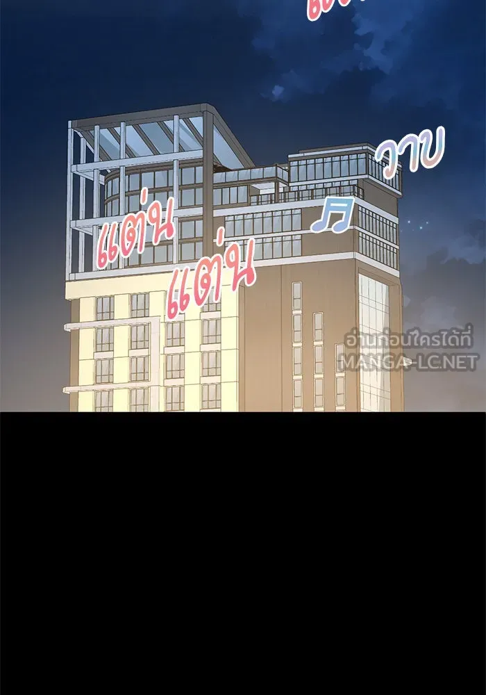 หน้า 75
