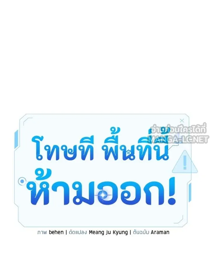 หน้า 88